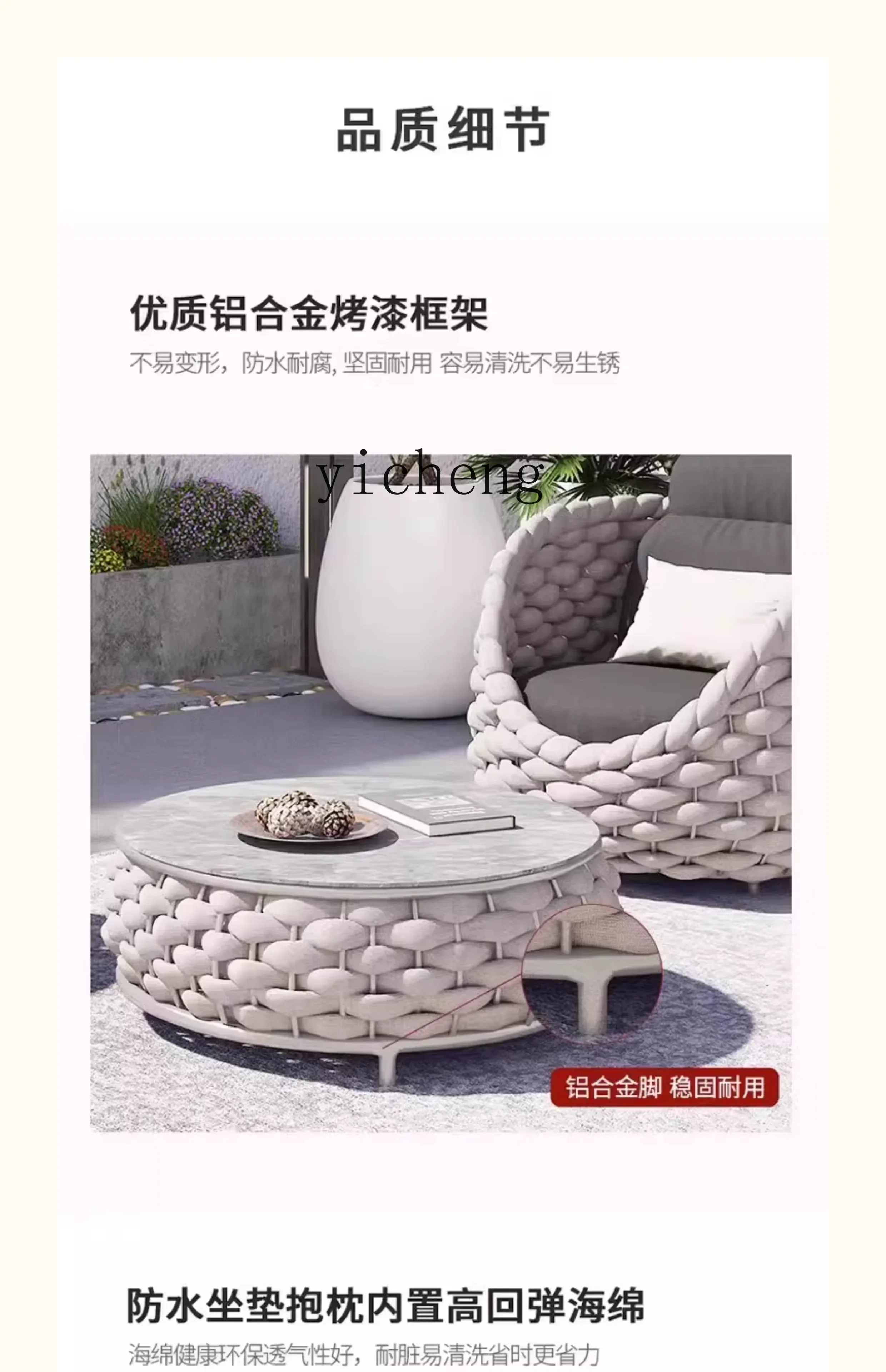 outdoor sofa courtyard villa b - Outdoor Furniture Resin 评论和价格