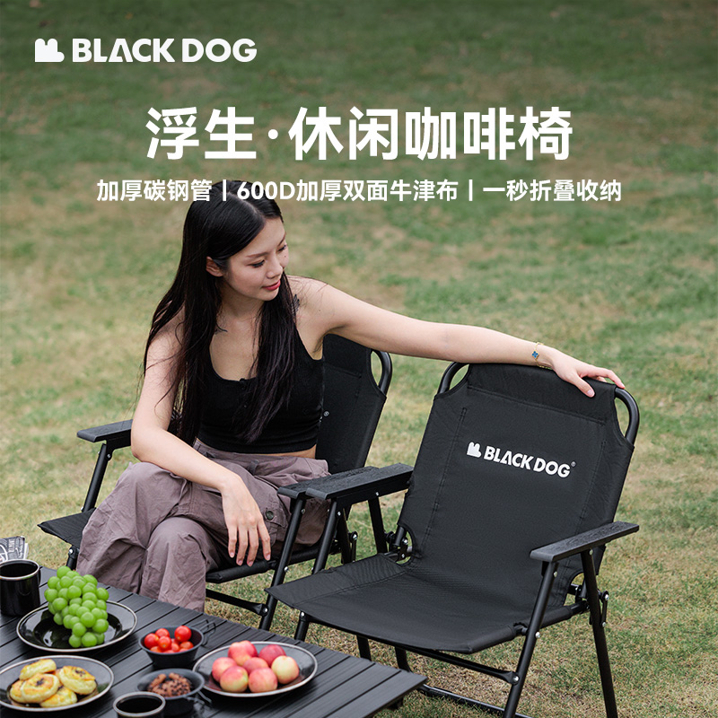 Black Dog Outdoor Camping Chai - Outdoor Furniture Recliner Set 评论和价格