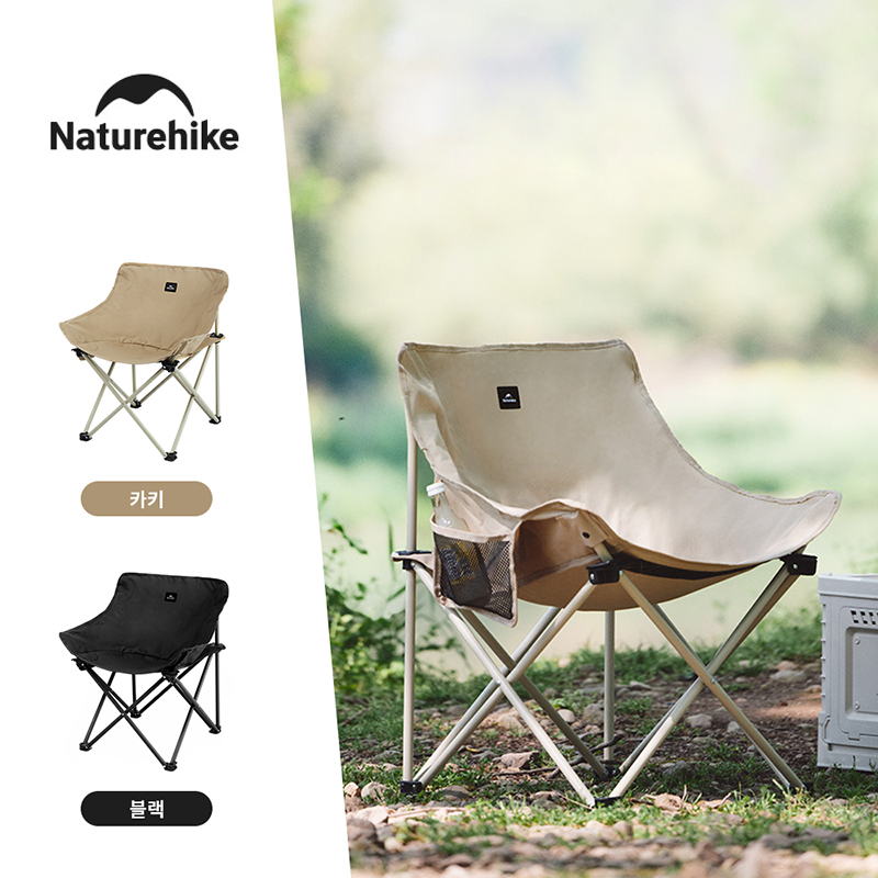 Naturehike 2024 Camping Chair  - Outdoor Furniture Set Sale 评论和价格